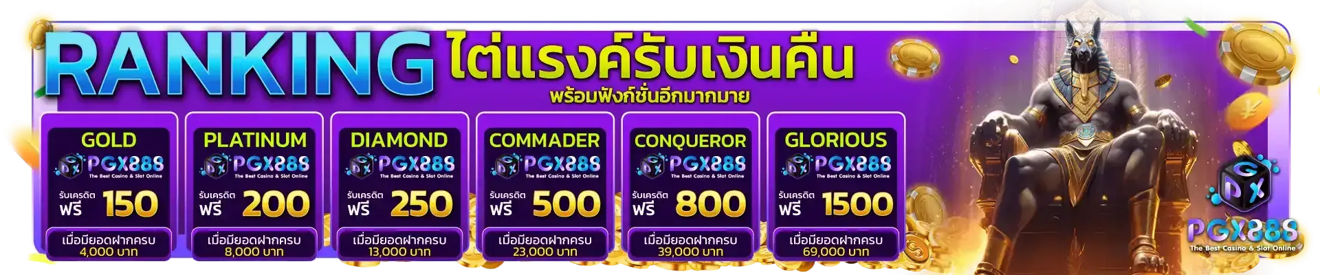 ADS-PGX888-1920x400-02